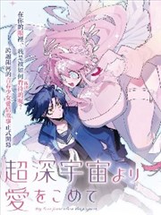 魔劣剧场版 来访者篇 关键画面