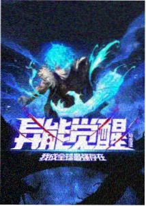 魔劣剧场版 第三季 主线剧照